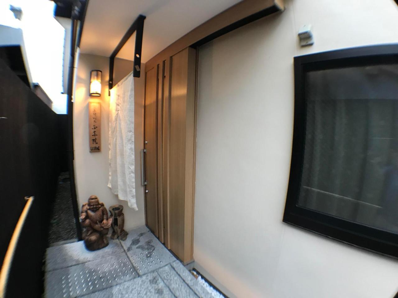 Holiday home Machiya Saikyo-inn *