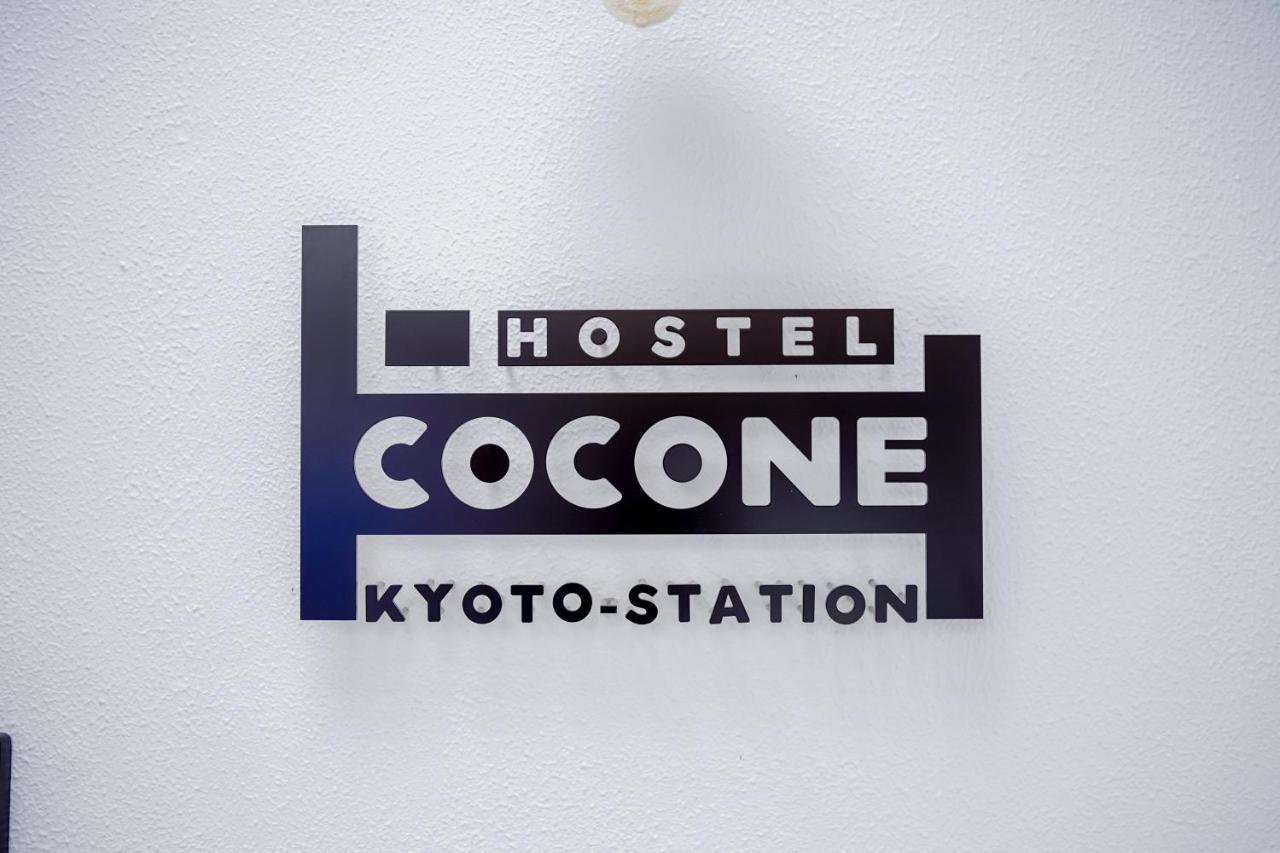 Cocone Station