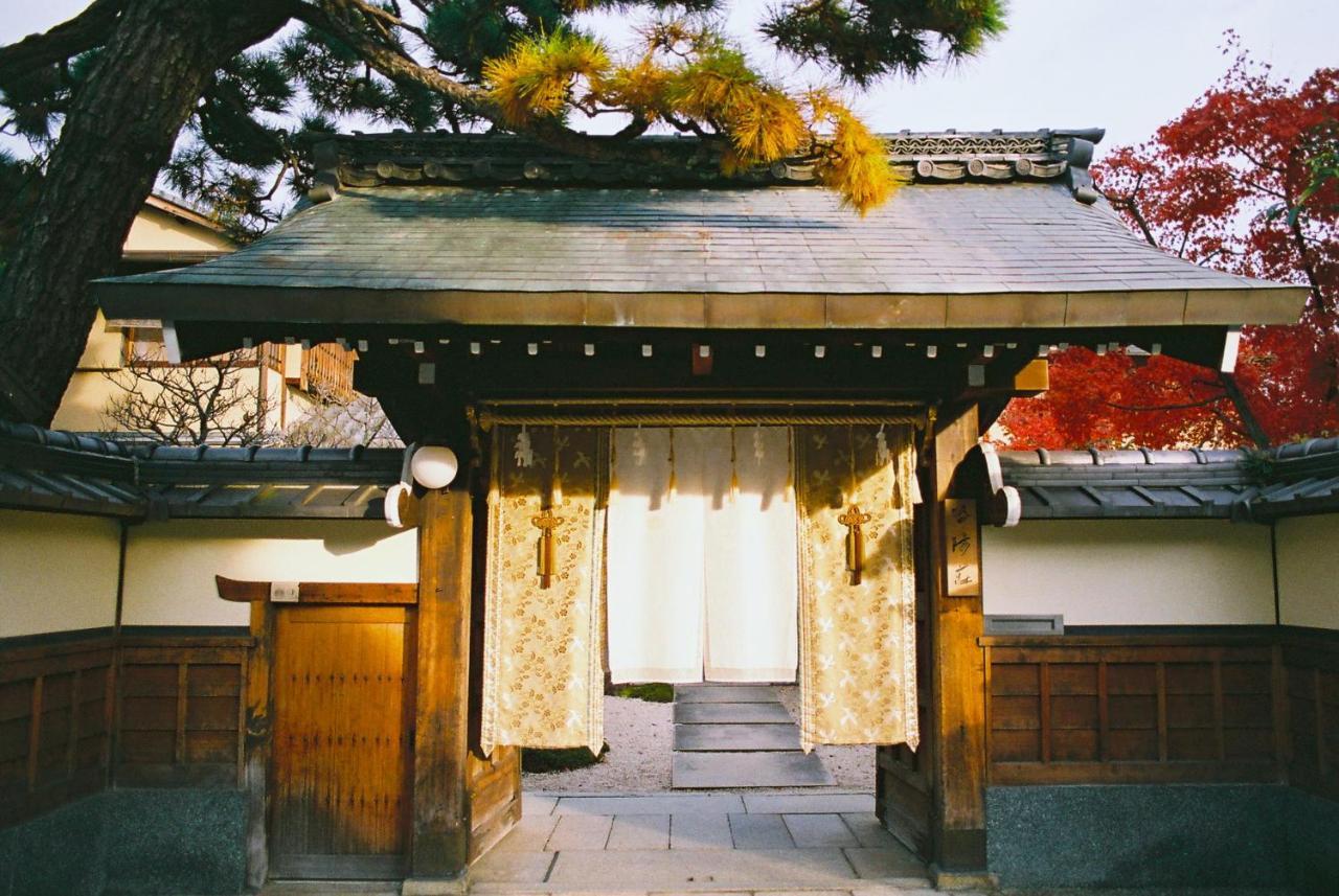 Genhouin 5* Kyoto