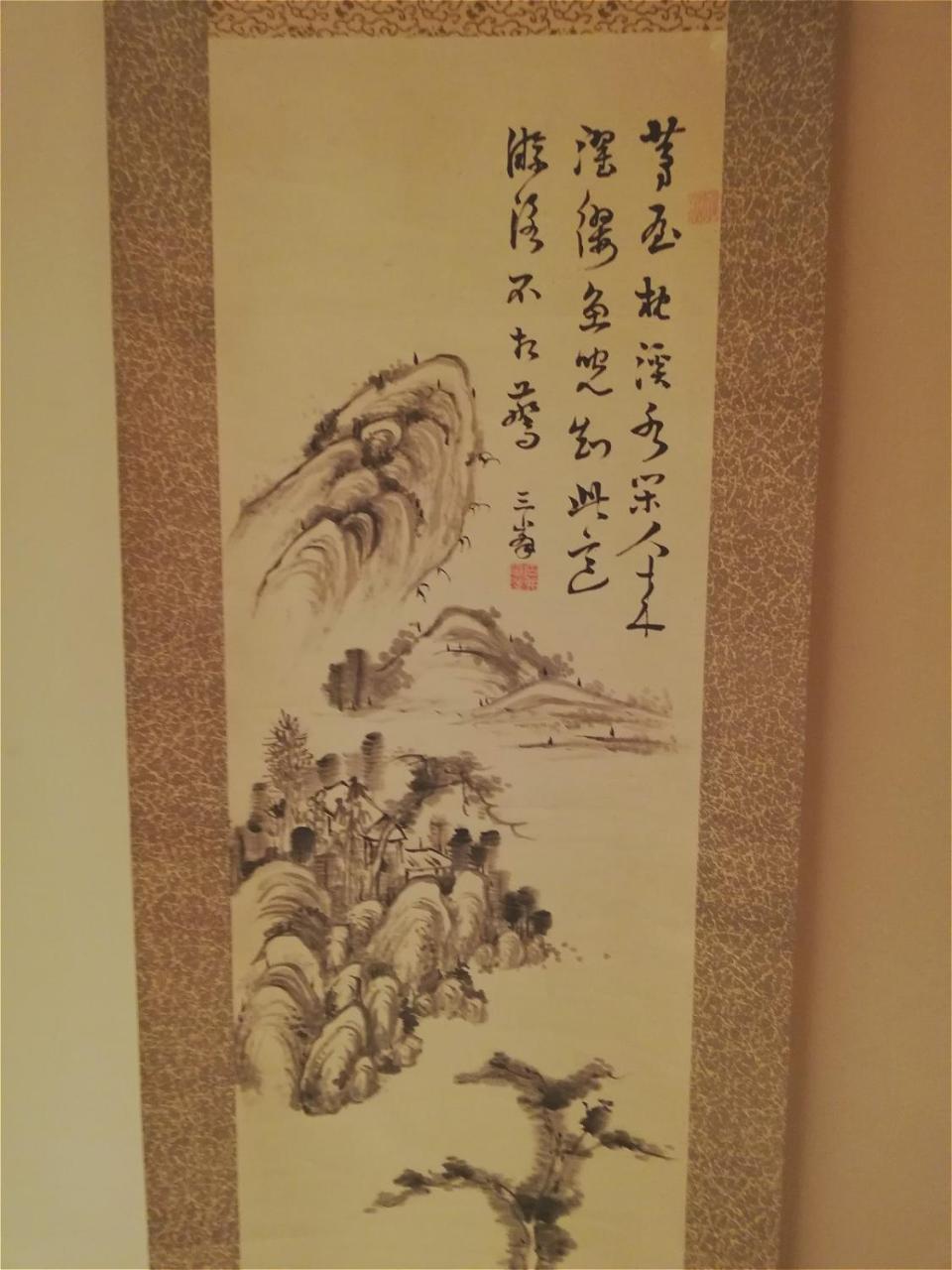 Of Poems * Kyoto