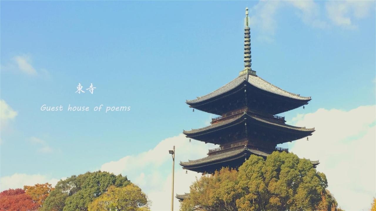 Of Poems *