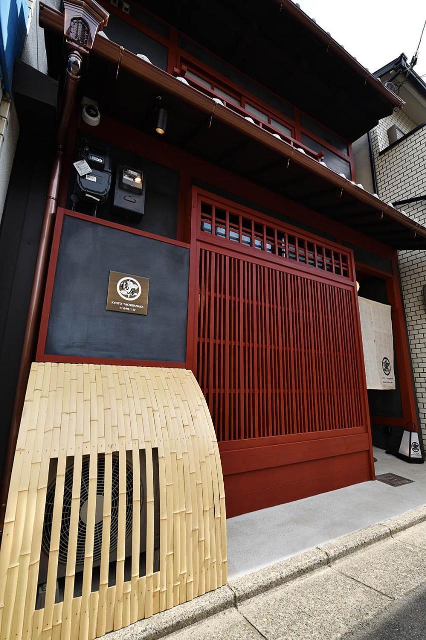 Holiday home Tachibanaya Nanajo Kamogawa Kyoto