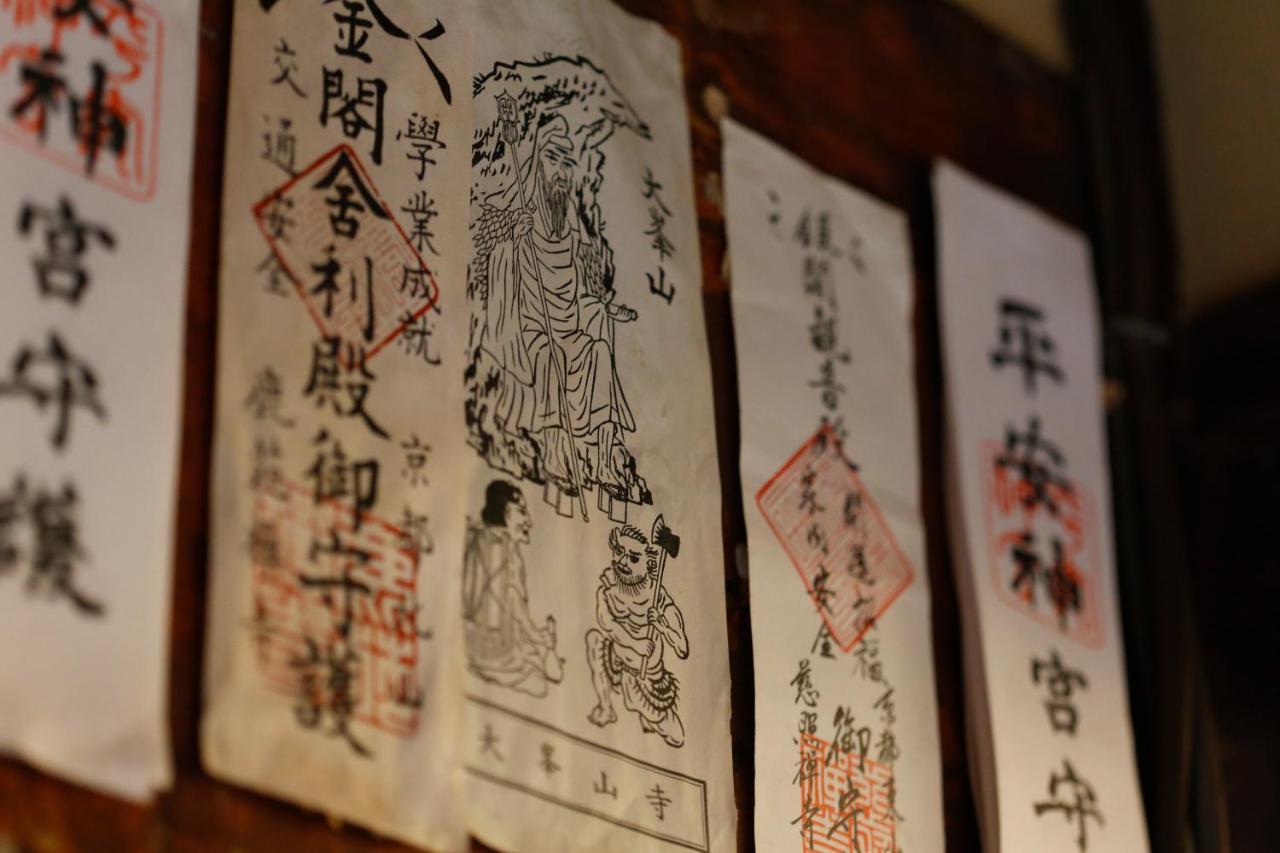 Genshinan Kyoto