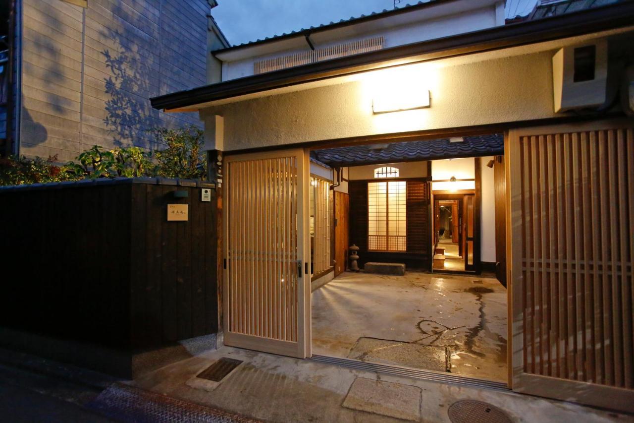 Genshinan Kyoto