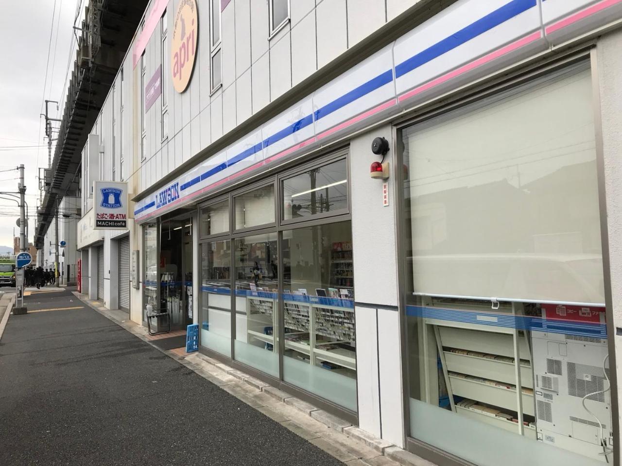 Genshinan Holiday home