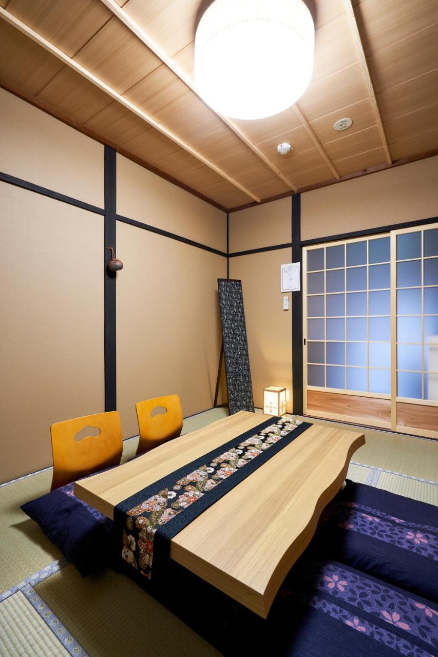 Ikoi Touji Kyoto