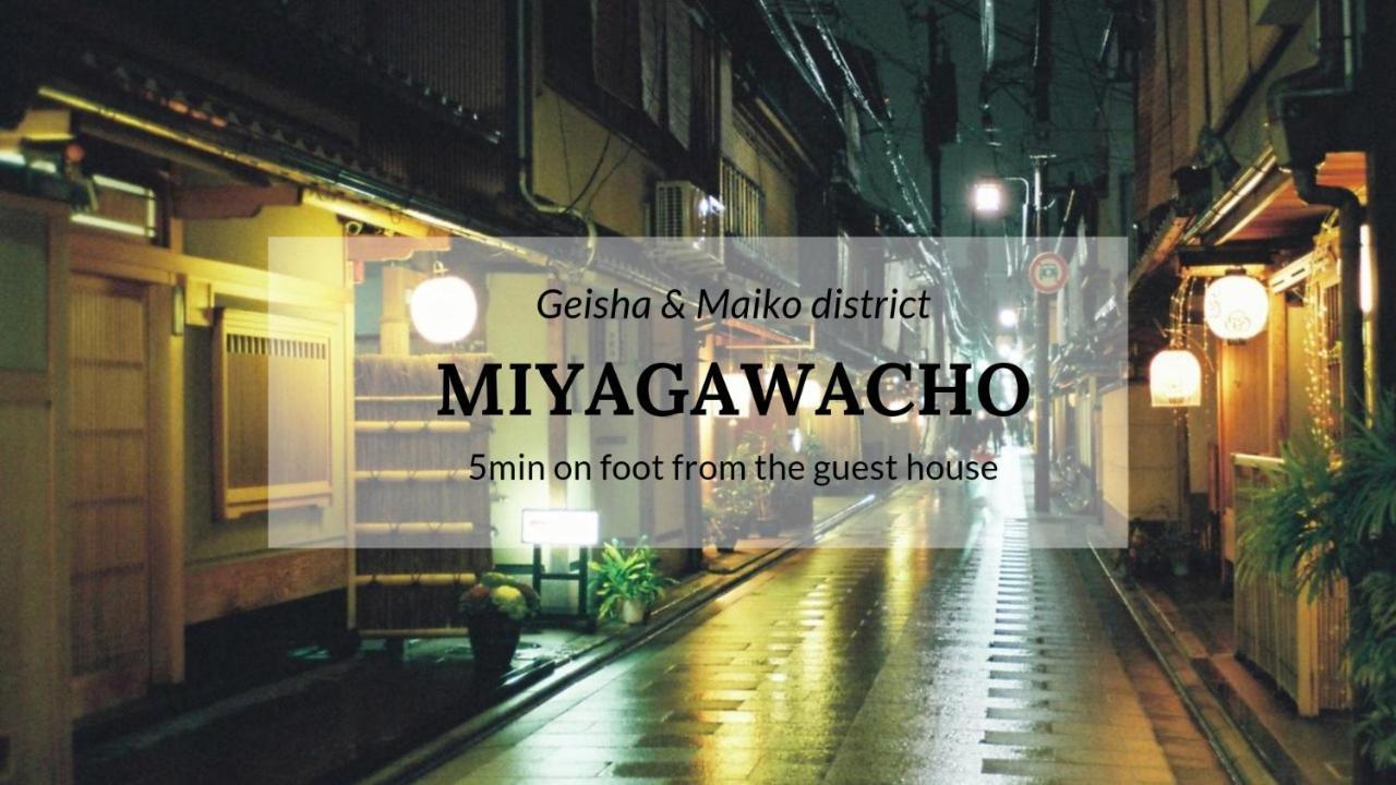 Guest house Gojo - Annex