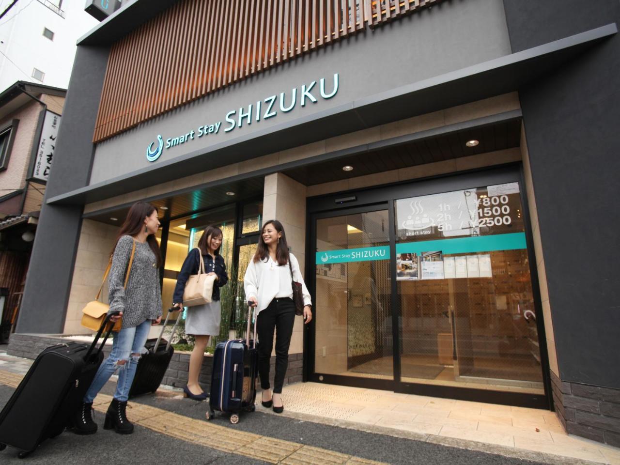 Smart Shizuku Ekimae Capsule hotel 2*