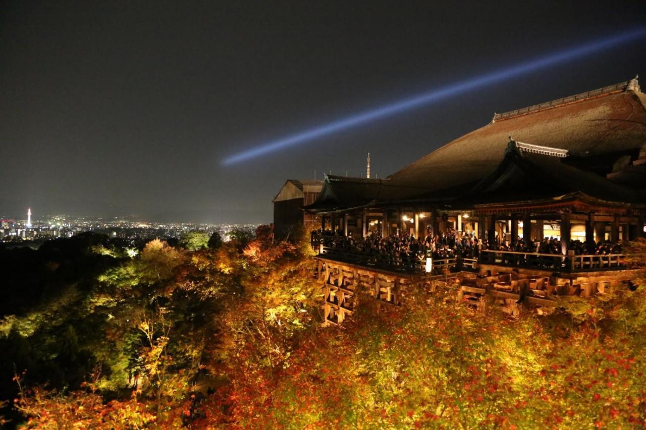 Kyoan Shion * Kyoto