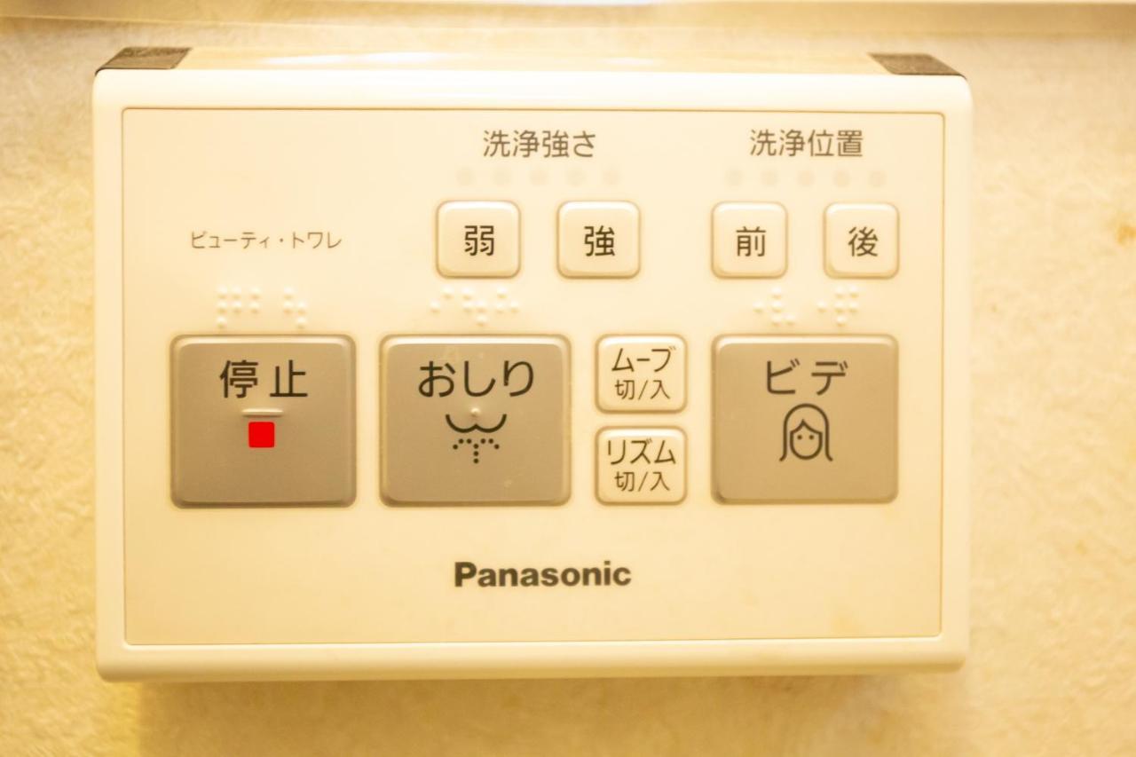 Guest house ゲストハウスoneworld Toji東寺 *