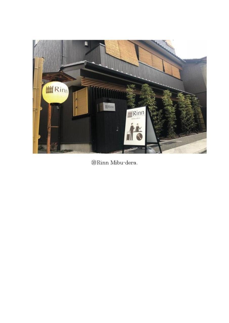 Aparthotel Rinn Mibu Dera