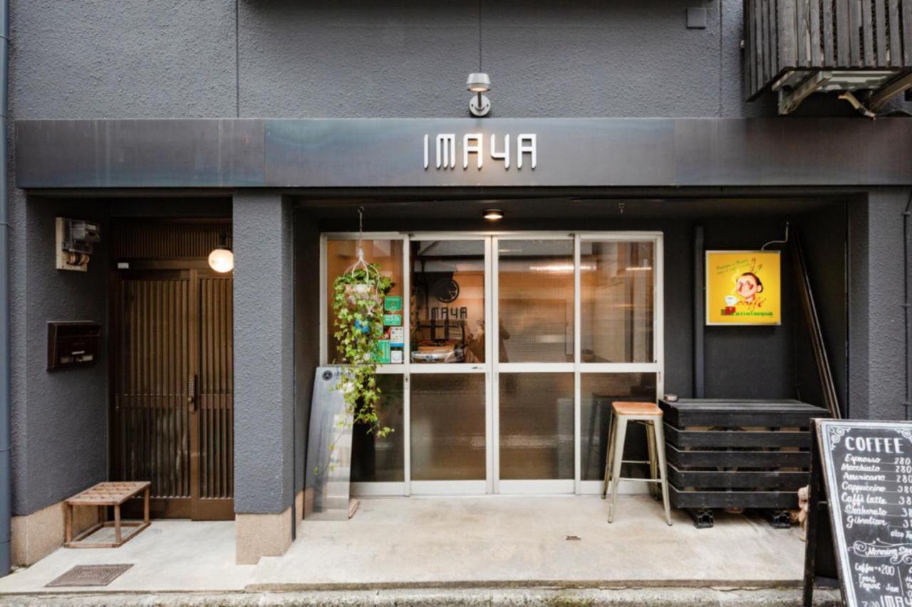 Imaya Hostel *