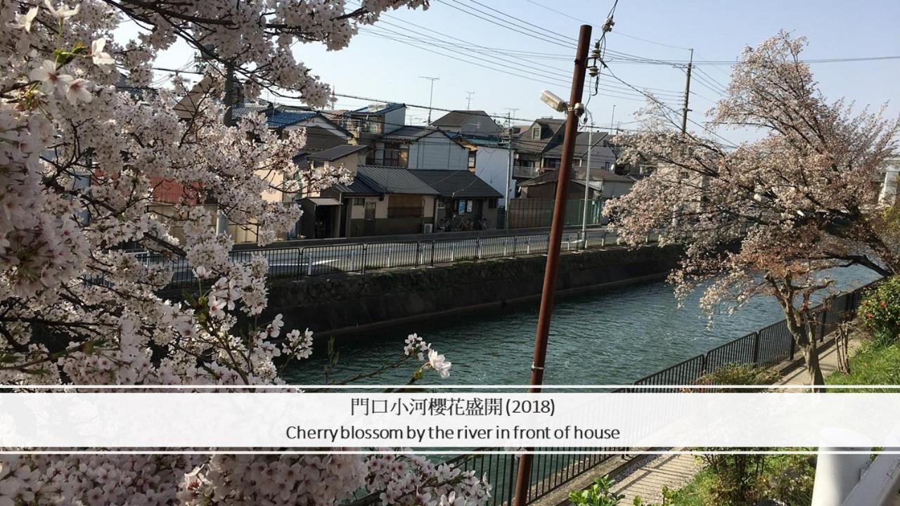 Aoi-riverside Old Townhouse