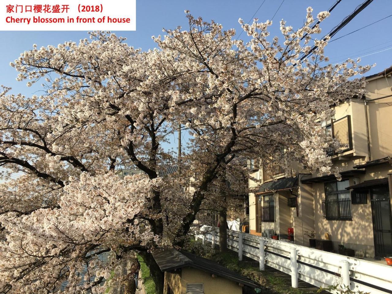 Aoi-riverside Old Townhouse *