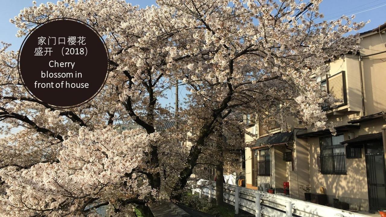 Aoi-riverside Old Townhouse Holiday home