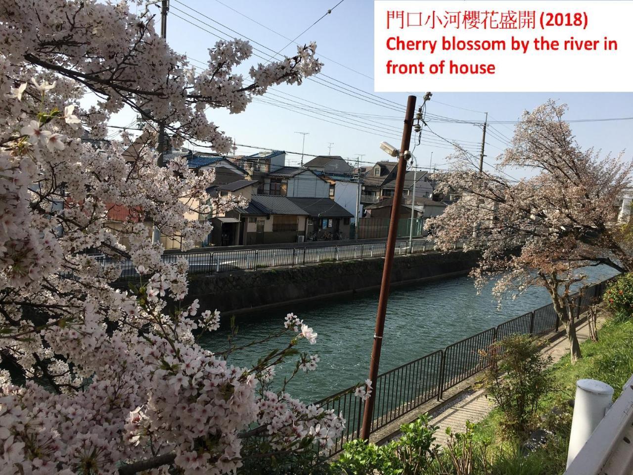 Aoi-riverside Old Townhouse Kyoto