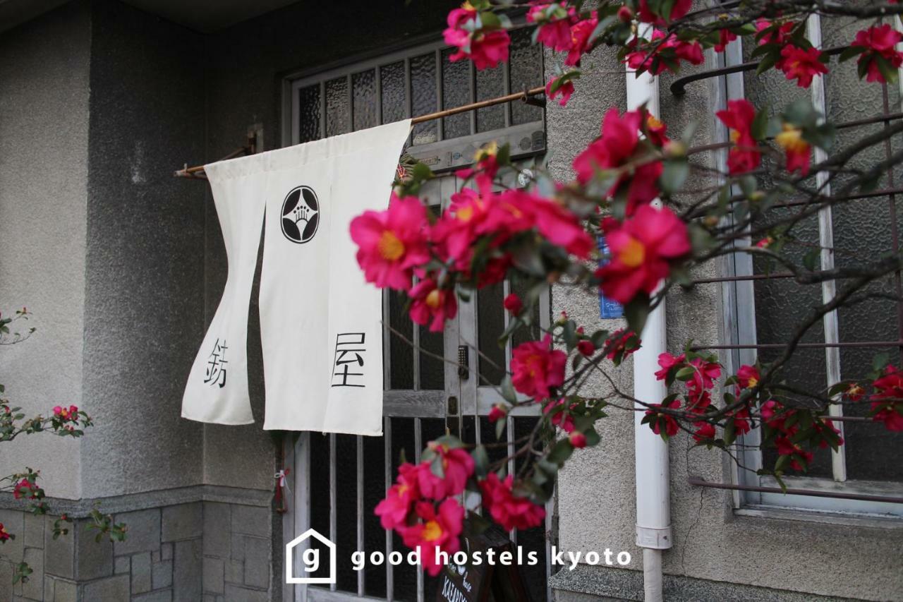 Guest house Kazariya Kyoto