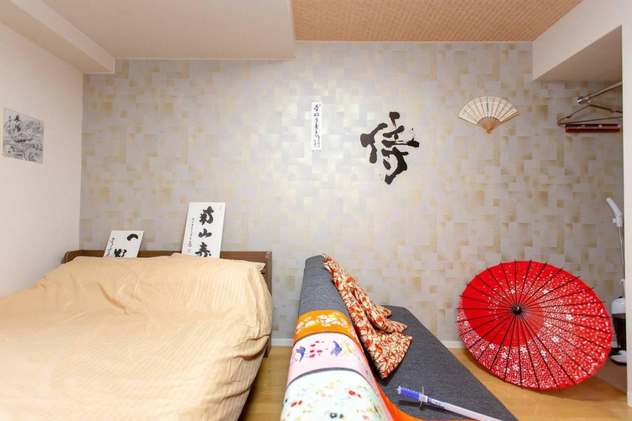 Miyabiro 106 Apartment Kyoto