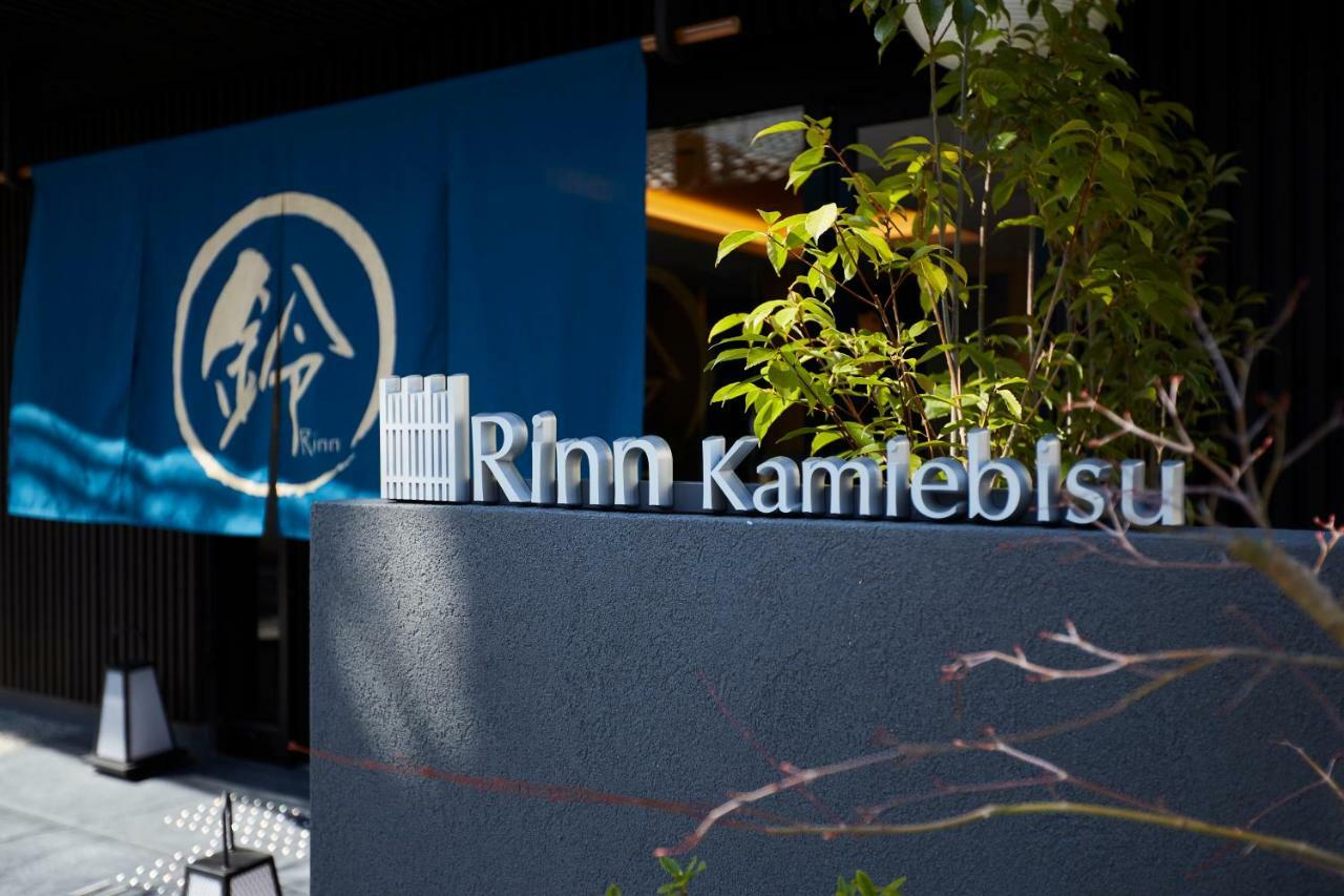 Rinn Kamiebisu Aparthotel Kyoto