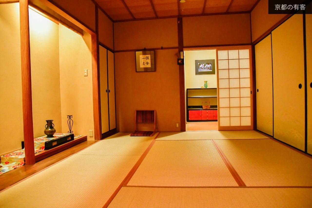 京都有客
