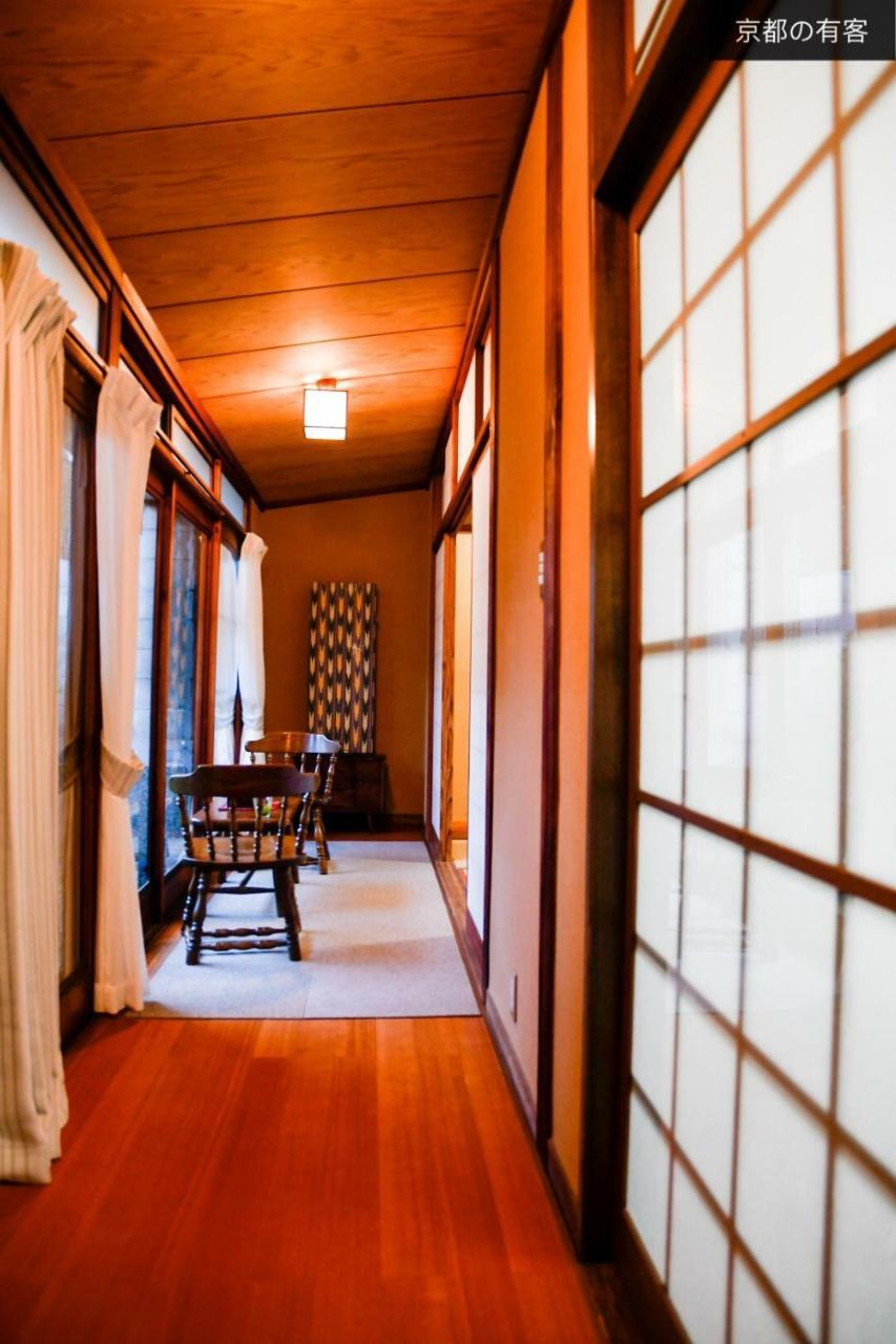 京都有客 Kyoto