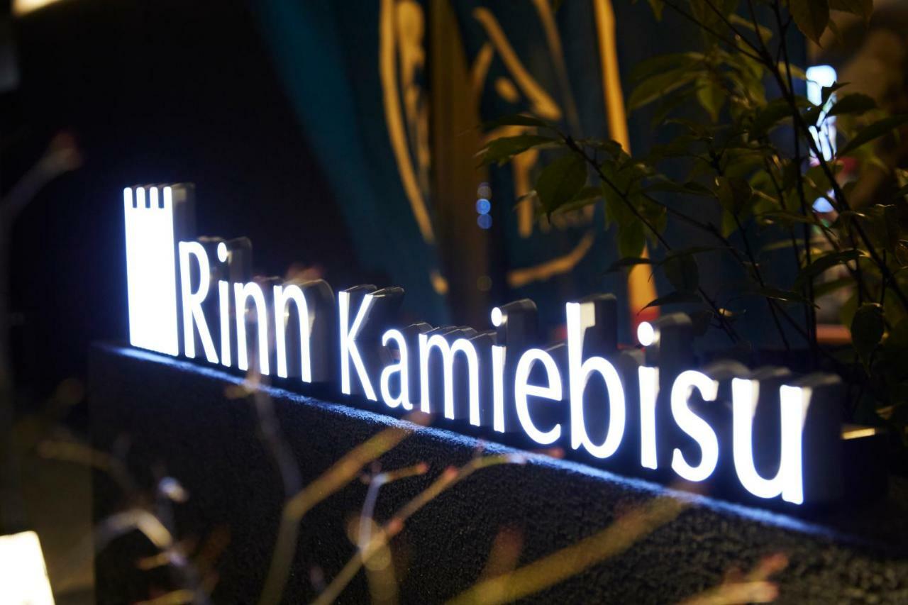 Rinn Kamiebisu Aparthotel Kyoto
