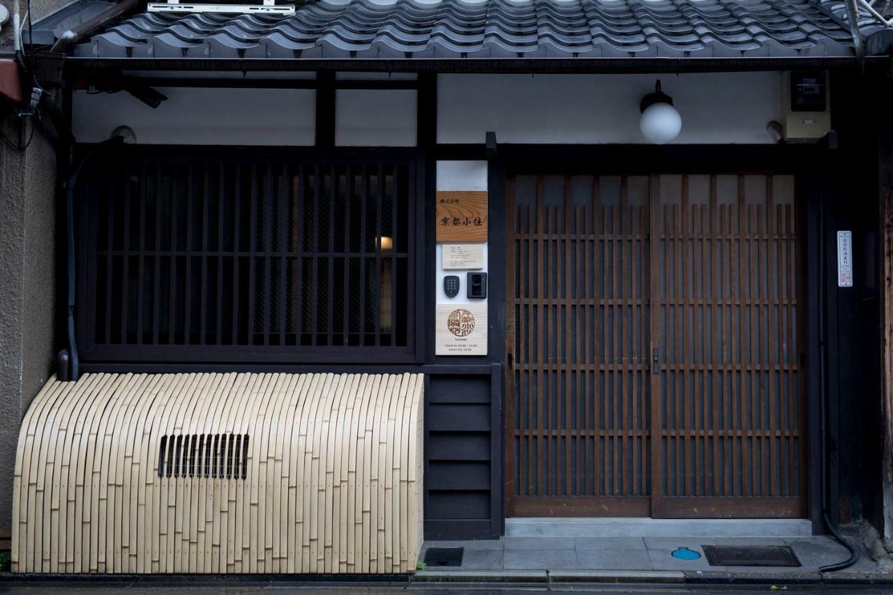 Yurinen * Kyoto