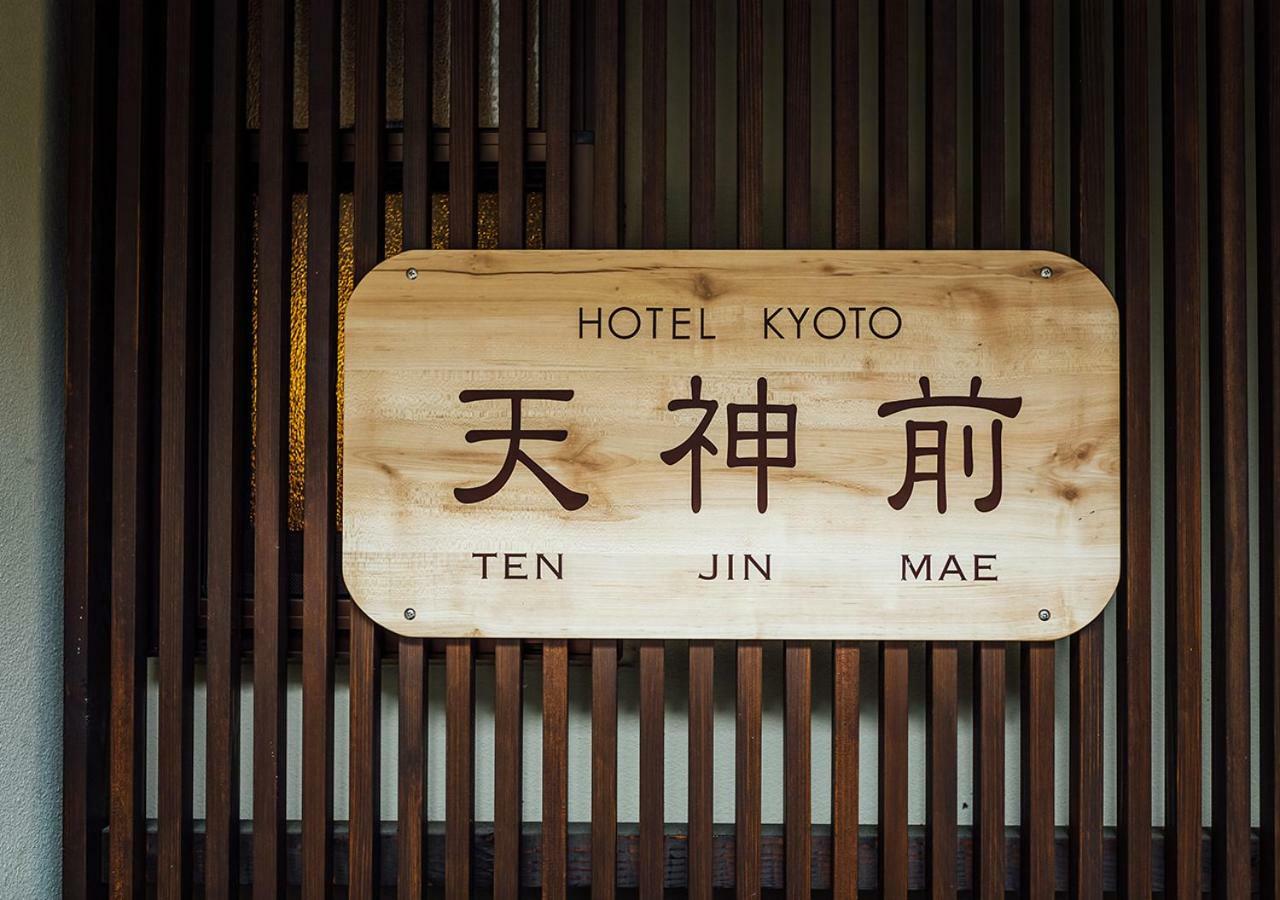 Tenjinmae Holiday home