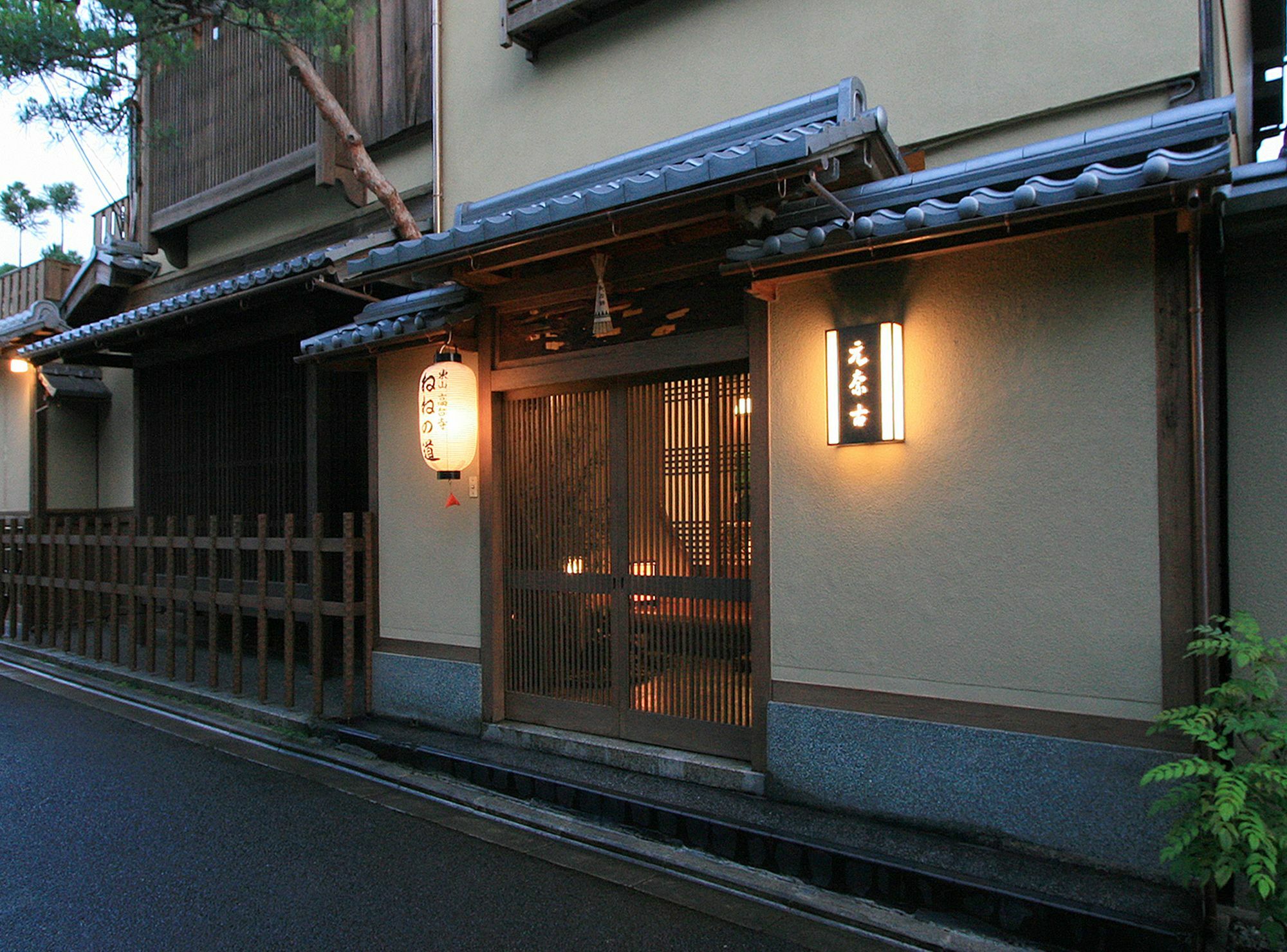 Motonago Ryokan 4*
