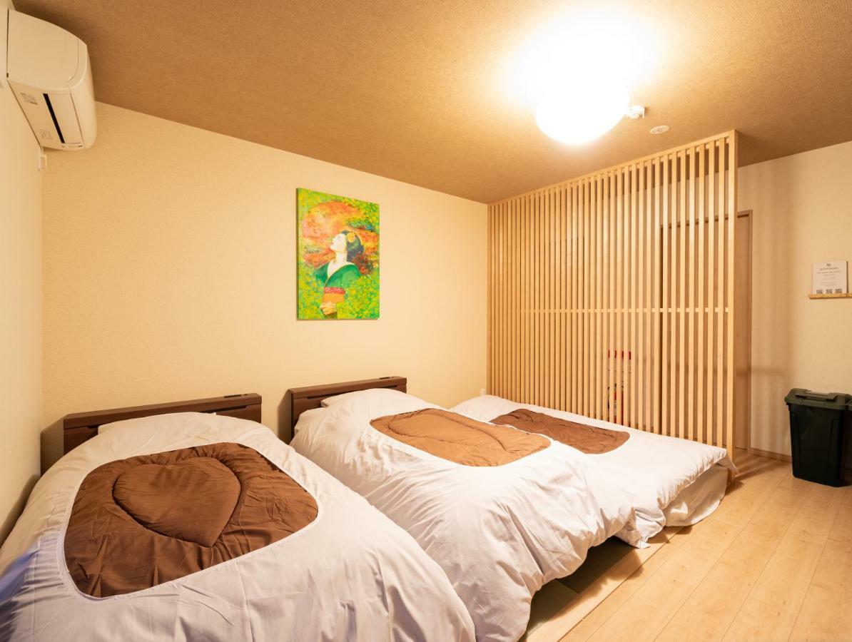 京都のお茶街 Kamon 宇治 Guest house Kyoto