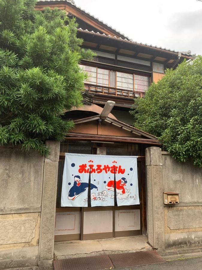 Ikoi Touji Kyoto