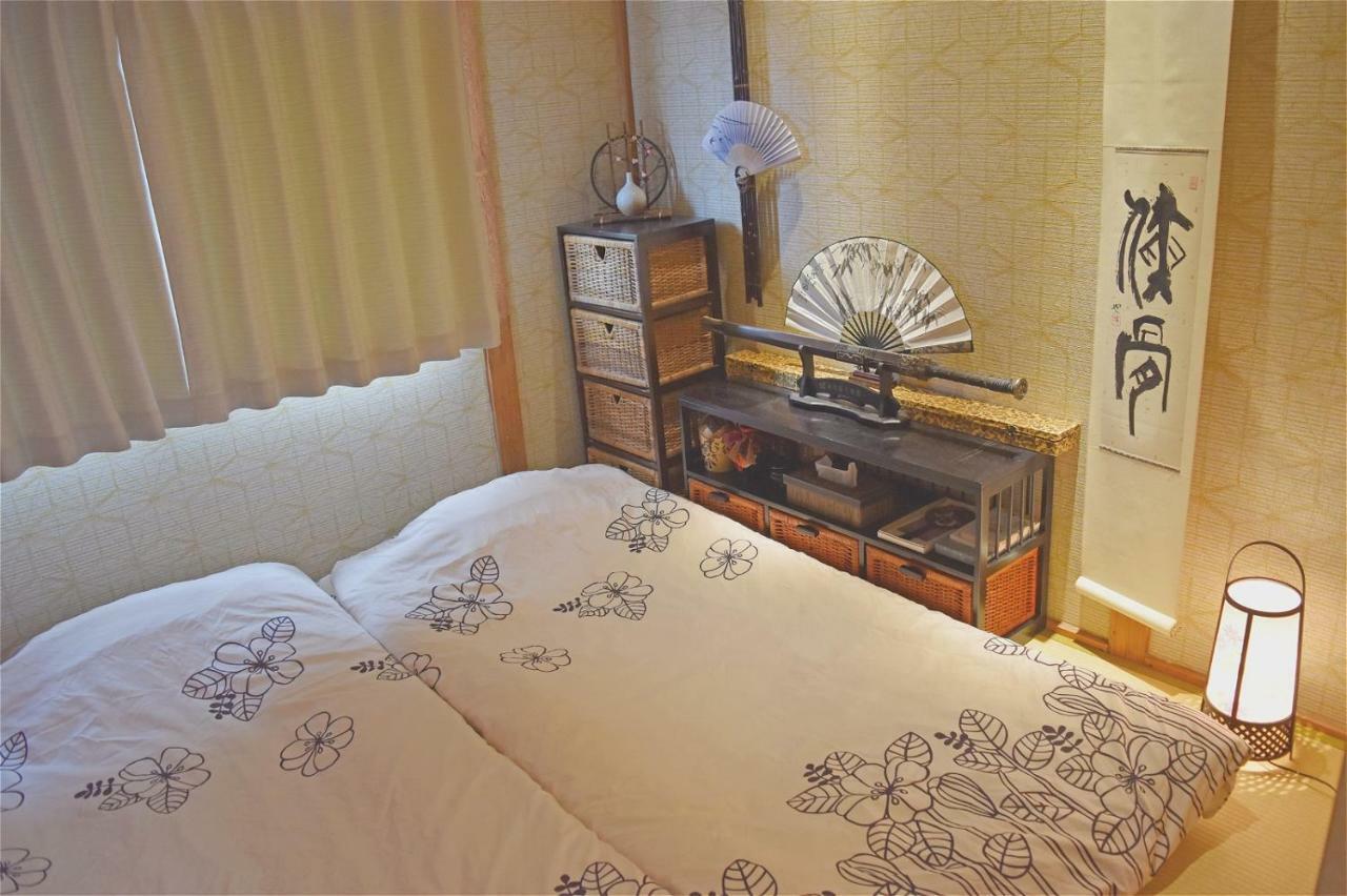 Guest house Of Poems Kyoto