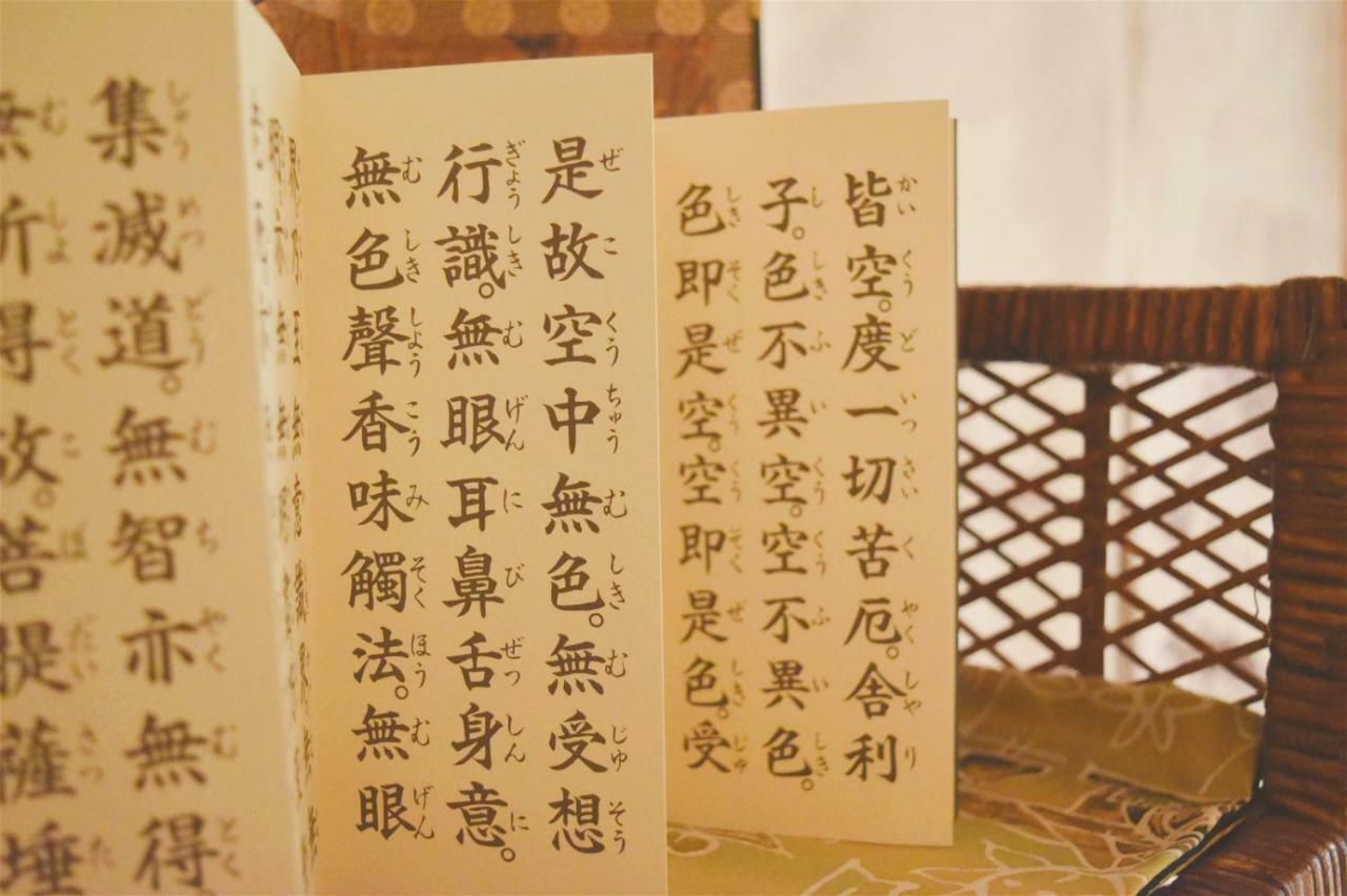Of Poems