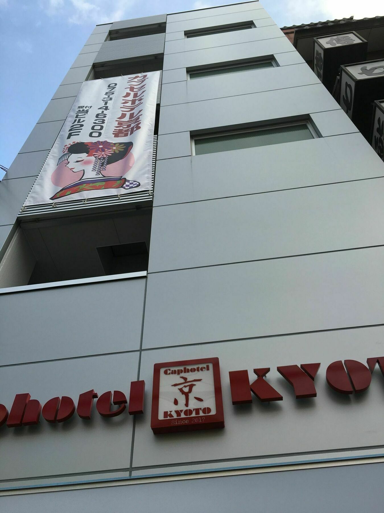 Capsule hotel Caphotel Kyoto