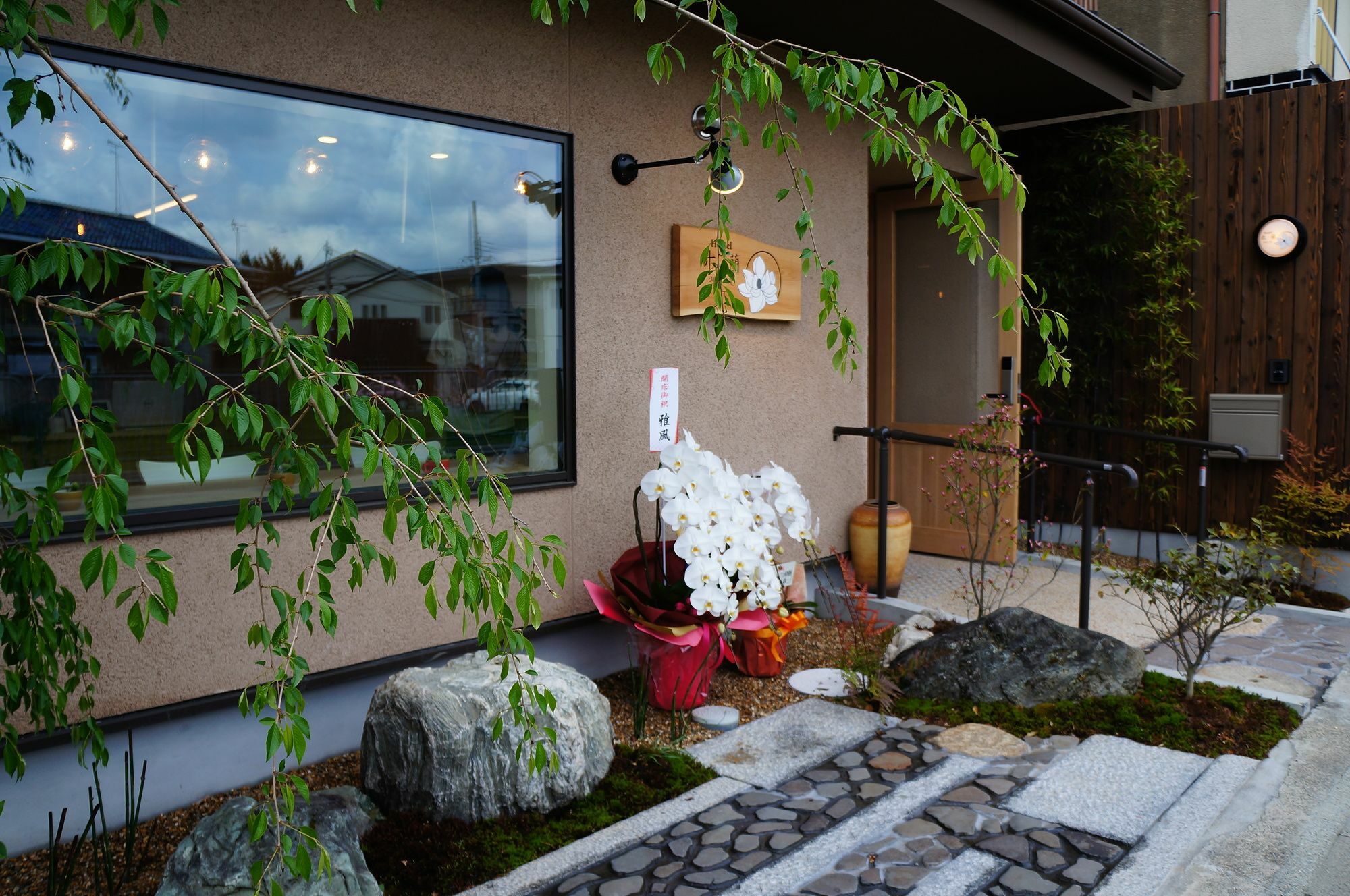 Holiday home Mulan Kyoto