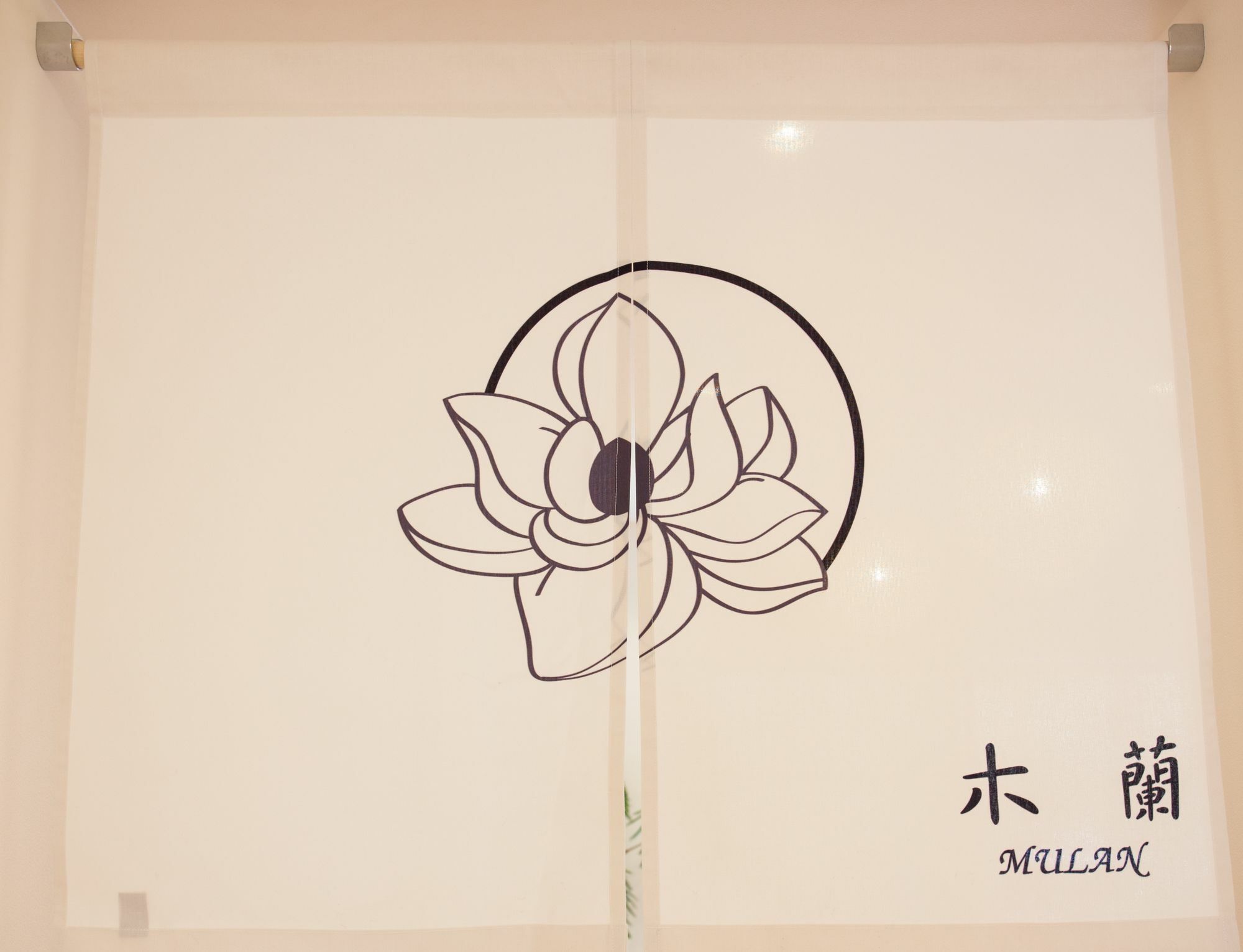 Holiday home Mulan Kyoto