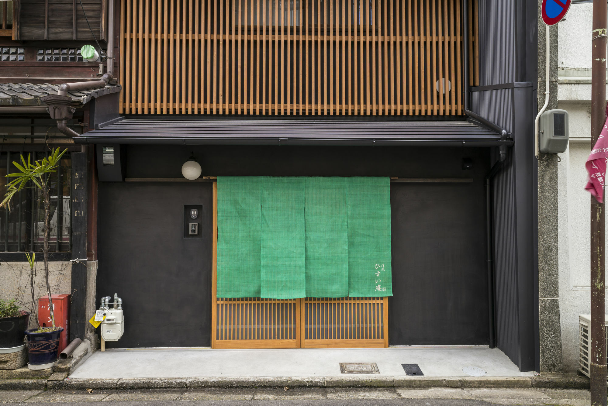 Holiday home Hisui An Machiya House