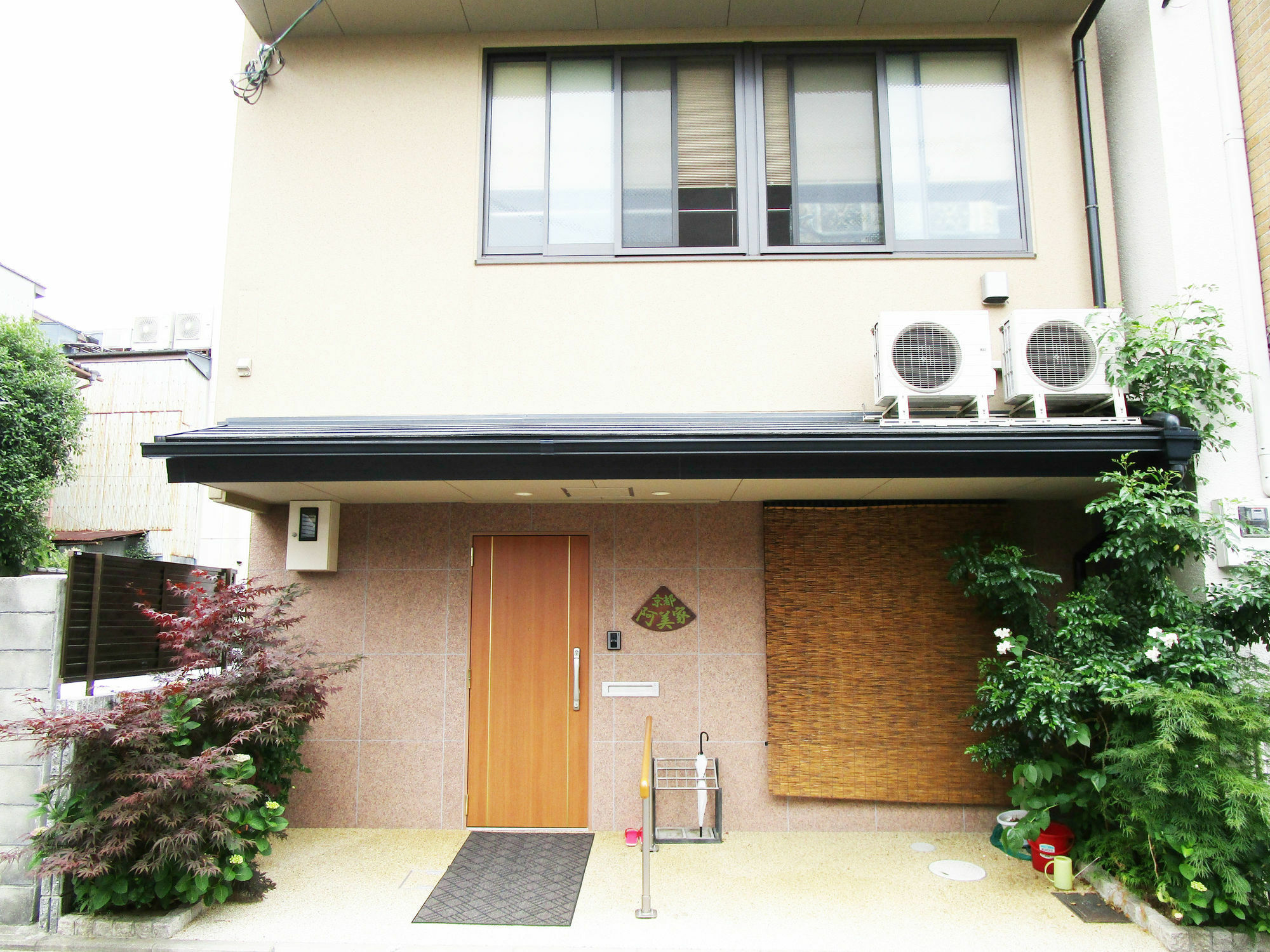 Abiya Kyoto