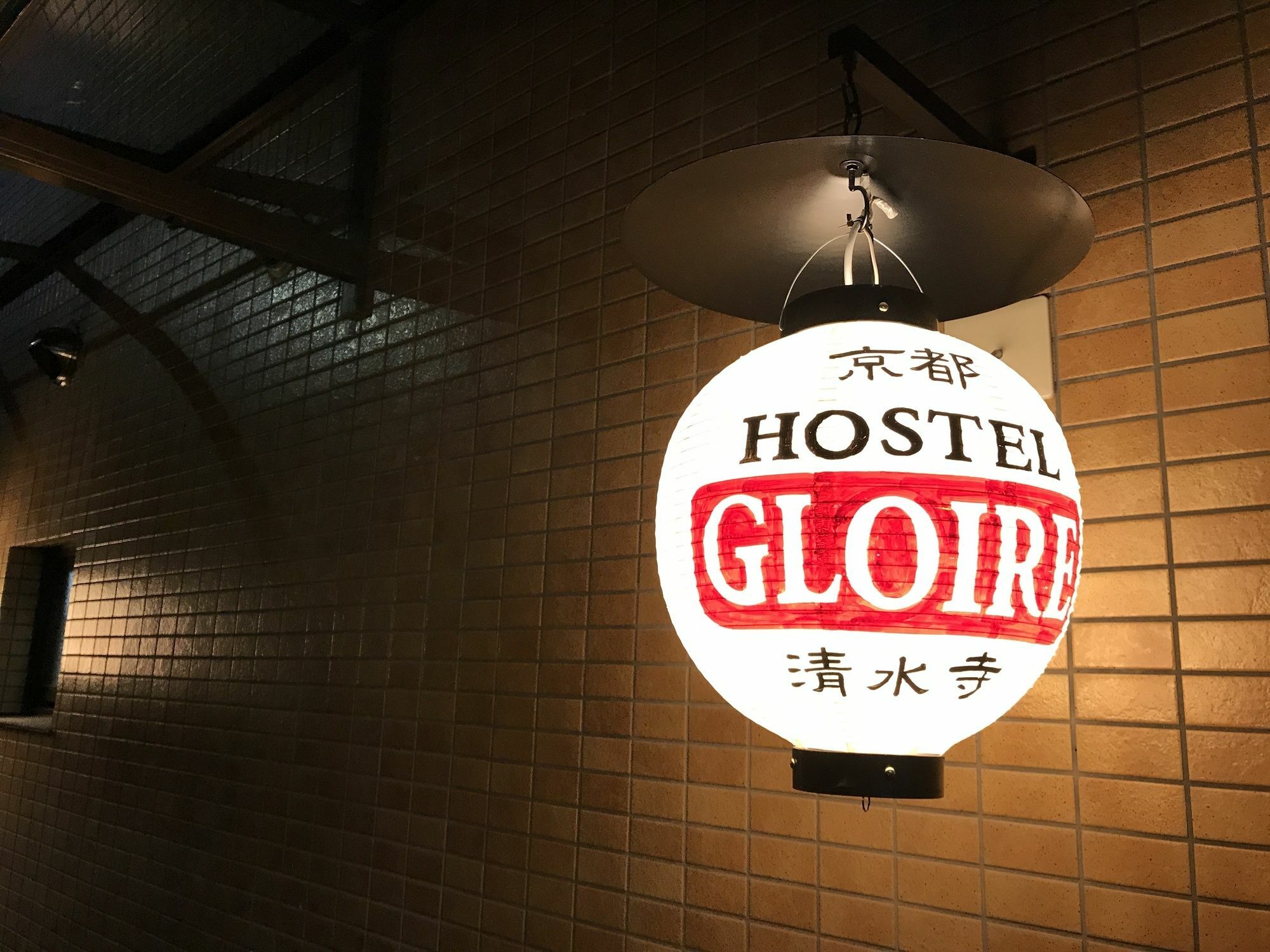 Gloire * Kyoto