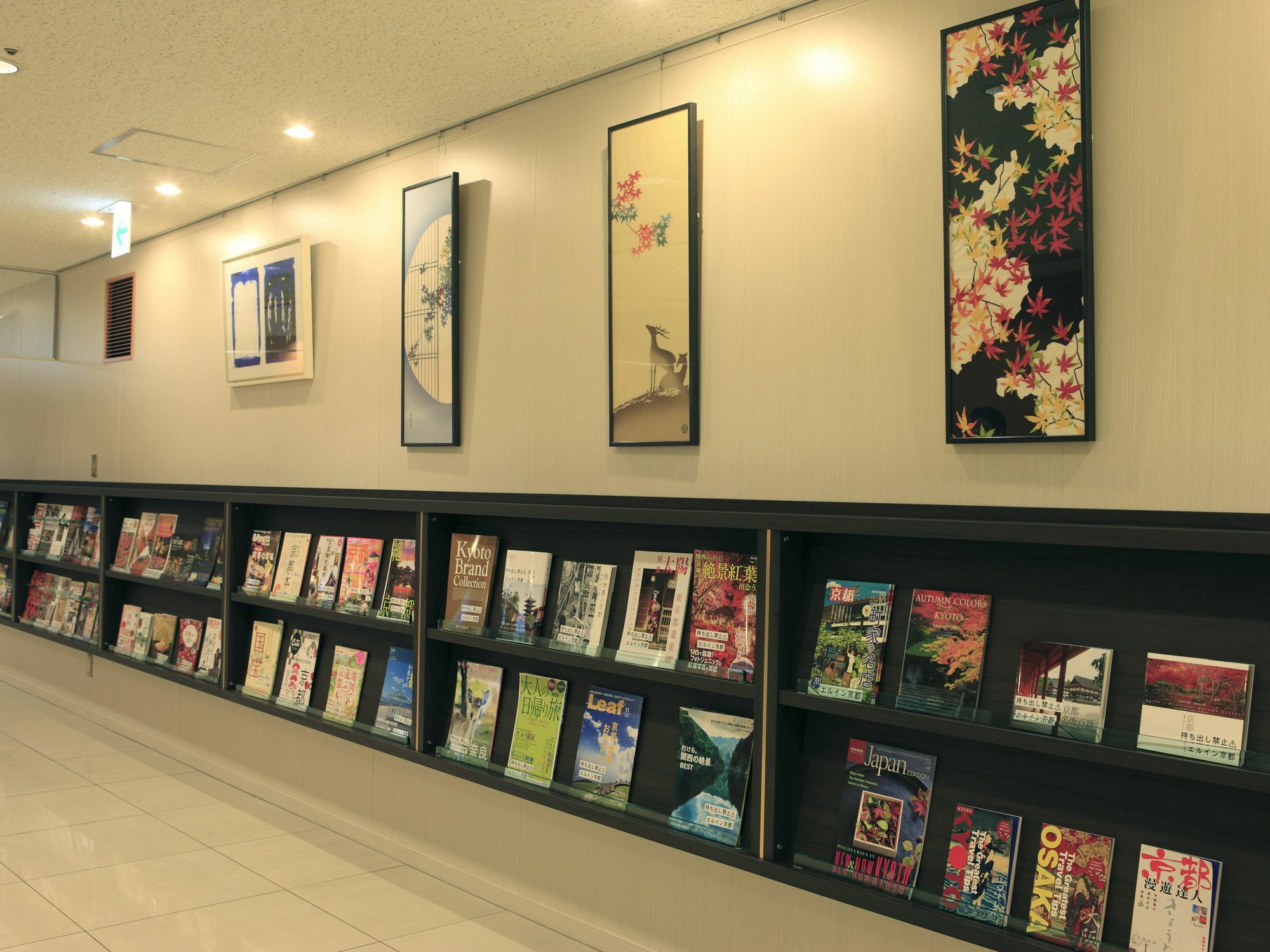 Hotel Elcient Kyoto Hachijoguchi Kyoto