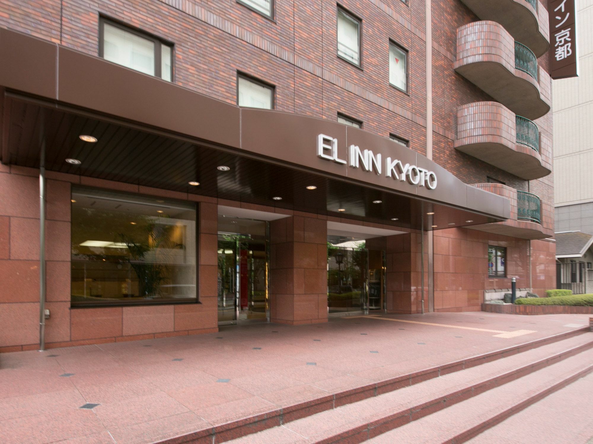 Hotel Elcient Kyoto Hachijoguchi Hotel Kyoto