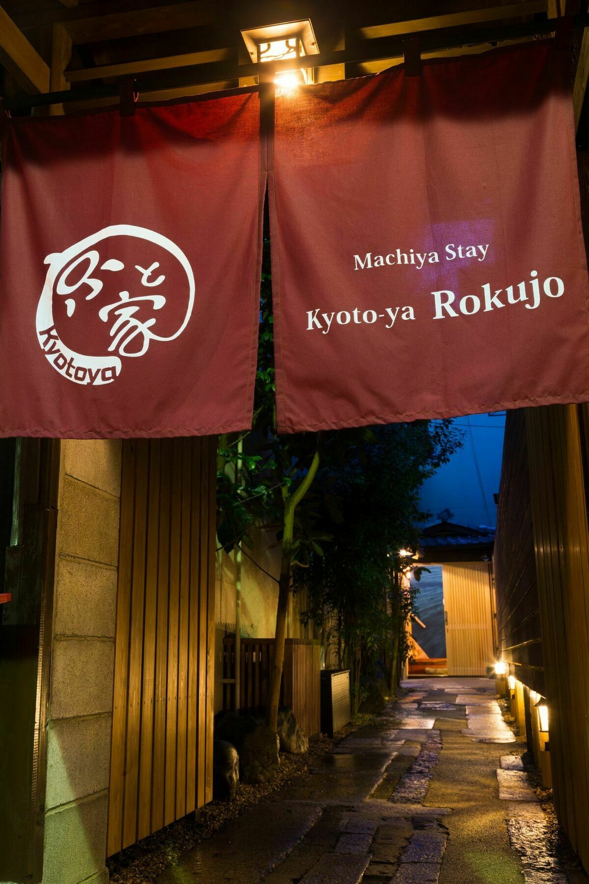 Kyotoya Rokujo Kyoto