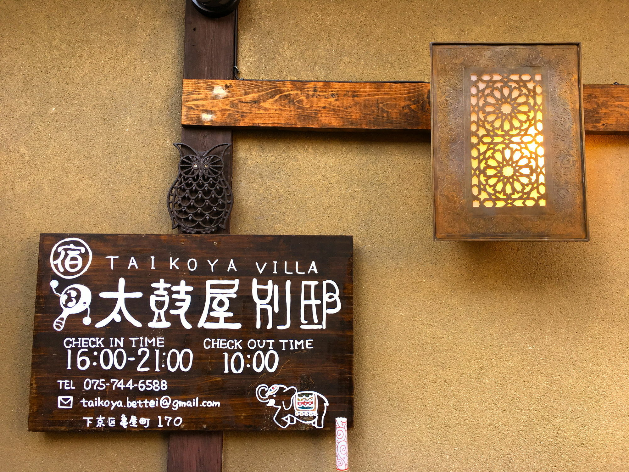 Guest House Taiko-Ya Bettei 180 Year Old Authentic Traditiona House Kyoto