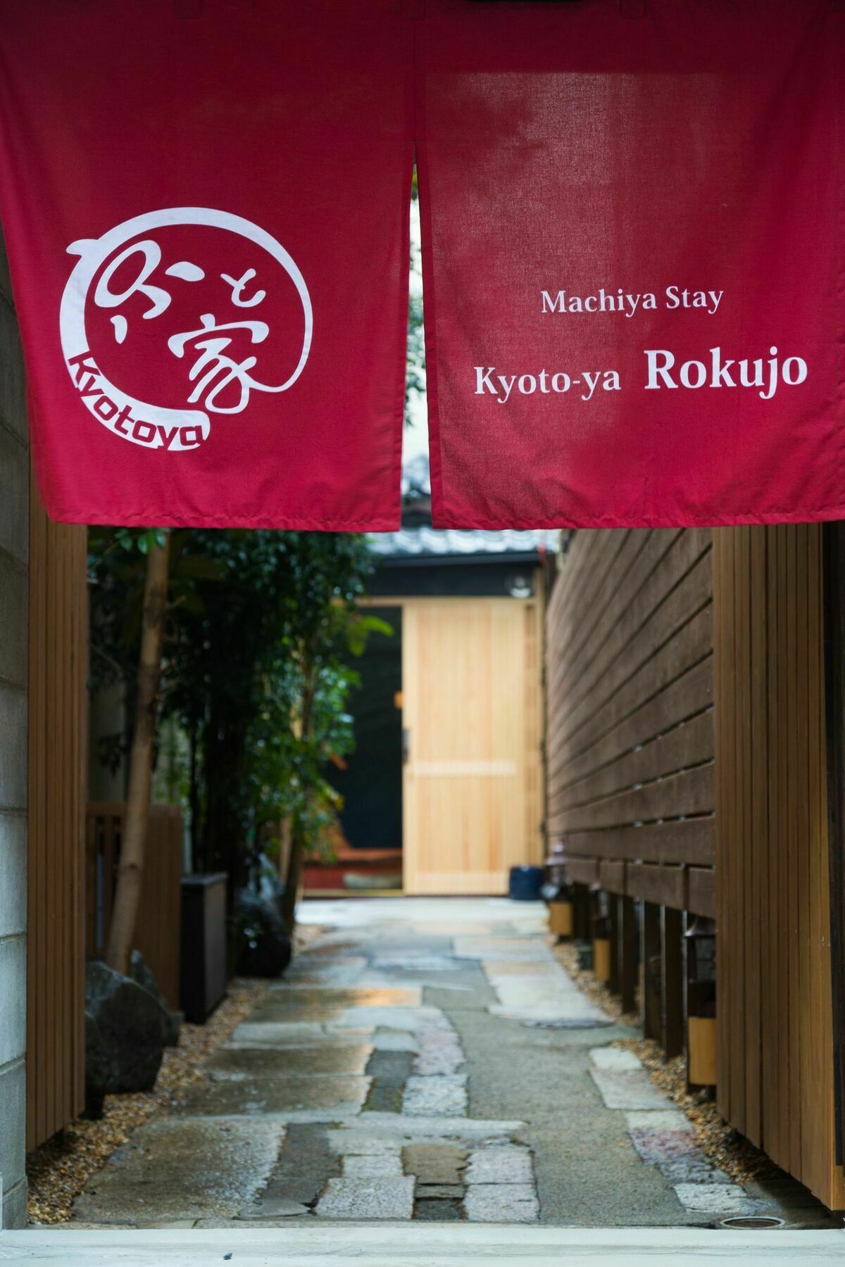 Kyotoya Rokujo Holiday home Kyoto