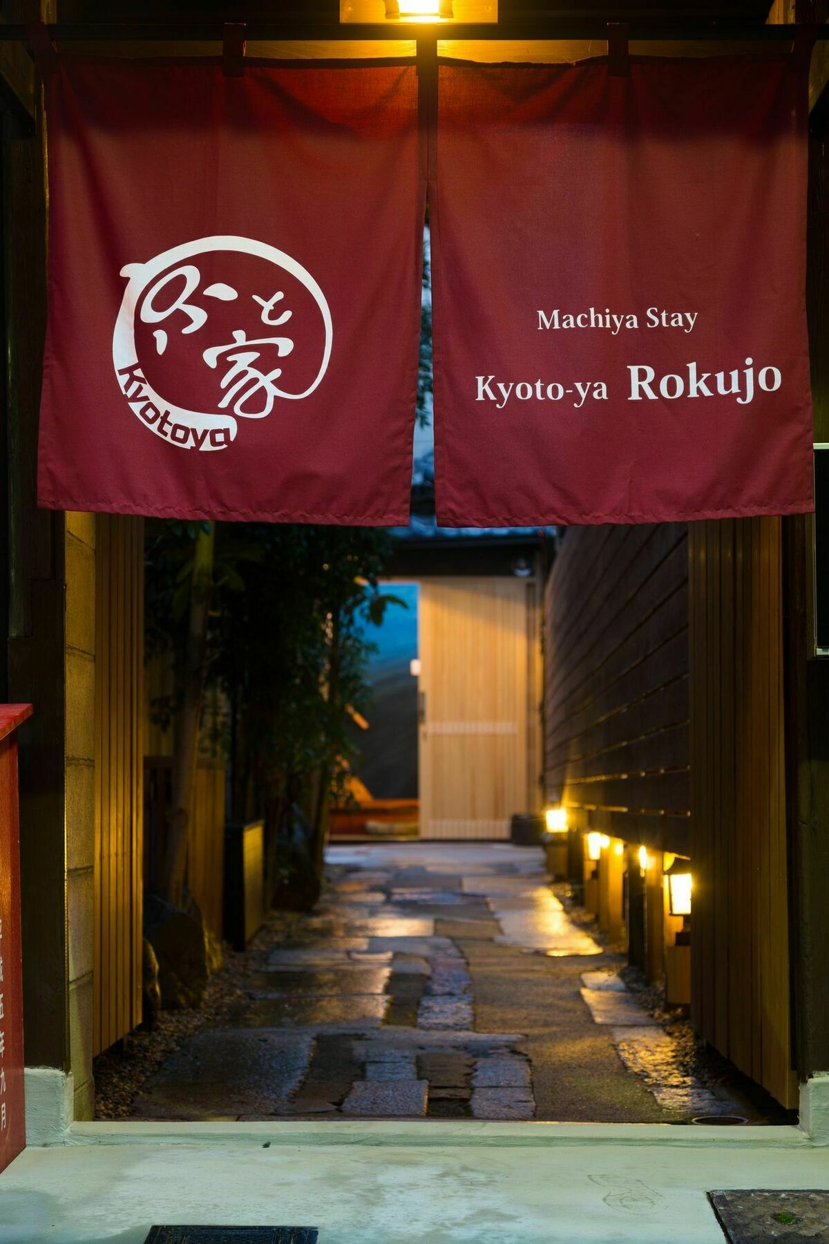 Holiday home Kyotoya Rokujo Kyoto