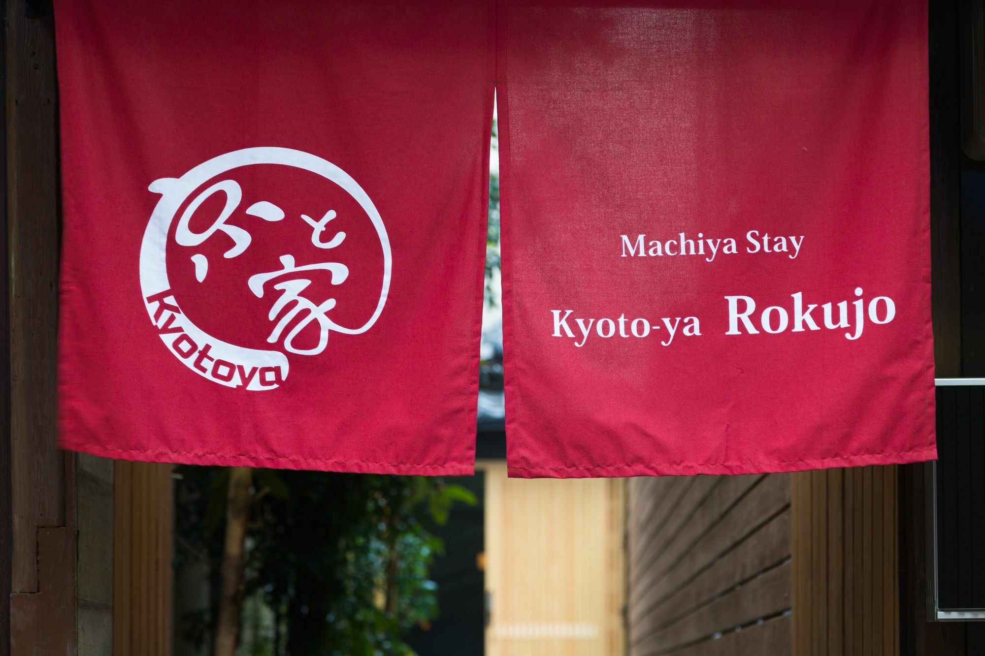Holiday home Kyotoya Rokujo
