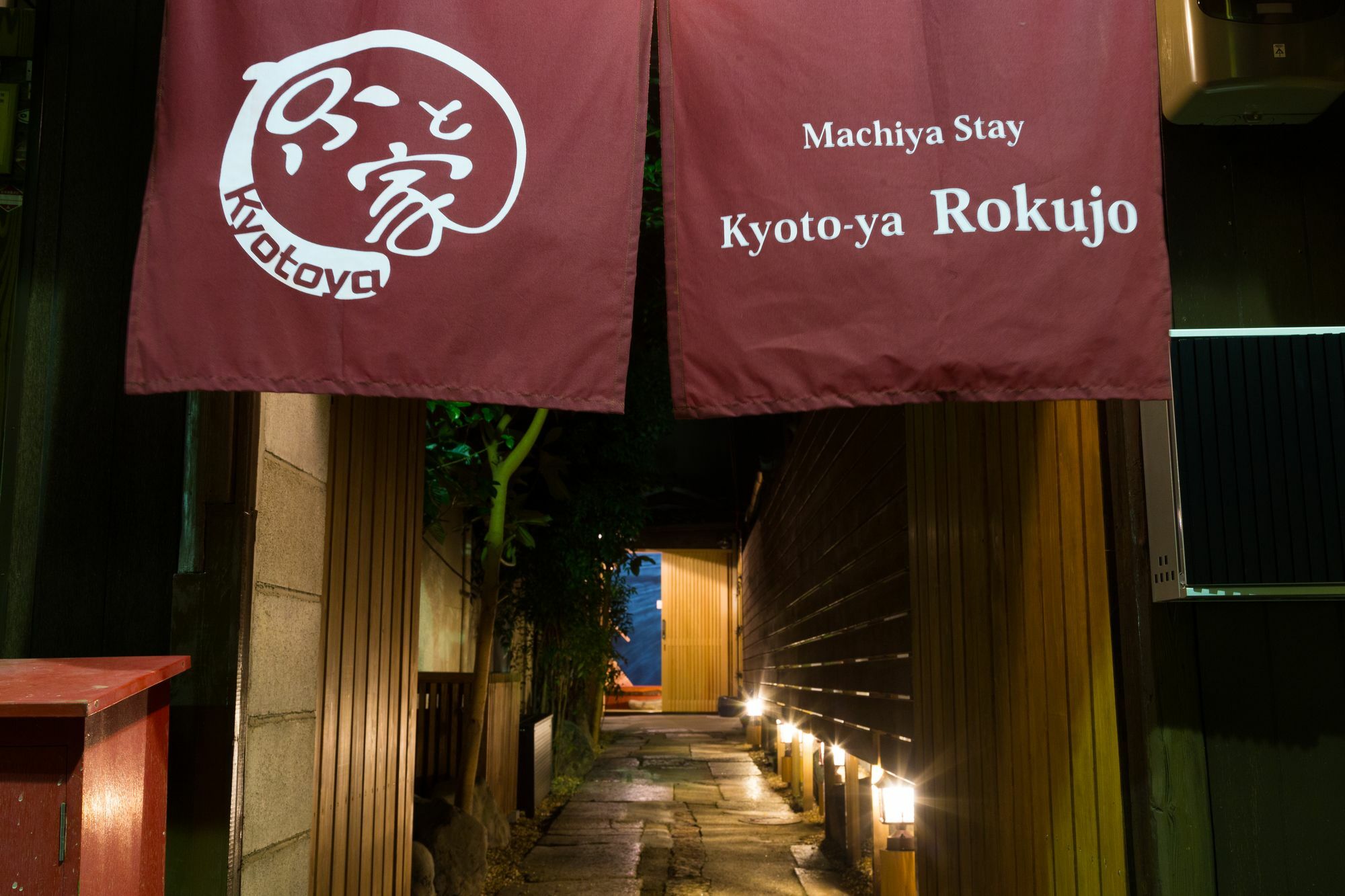 Holiday home Kyotoya Rokujo *