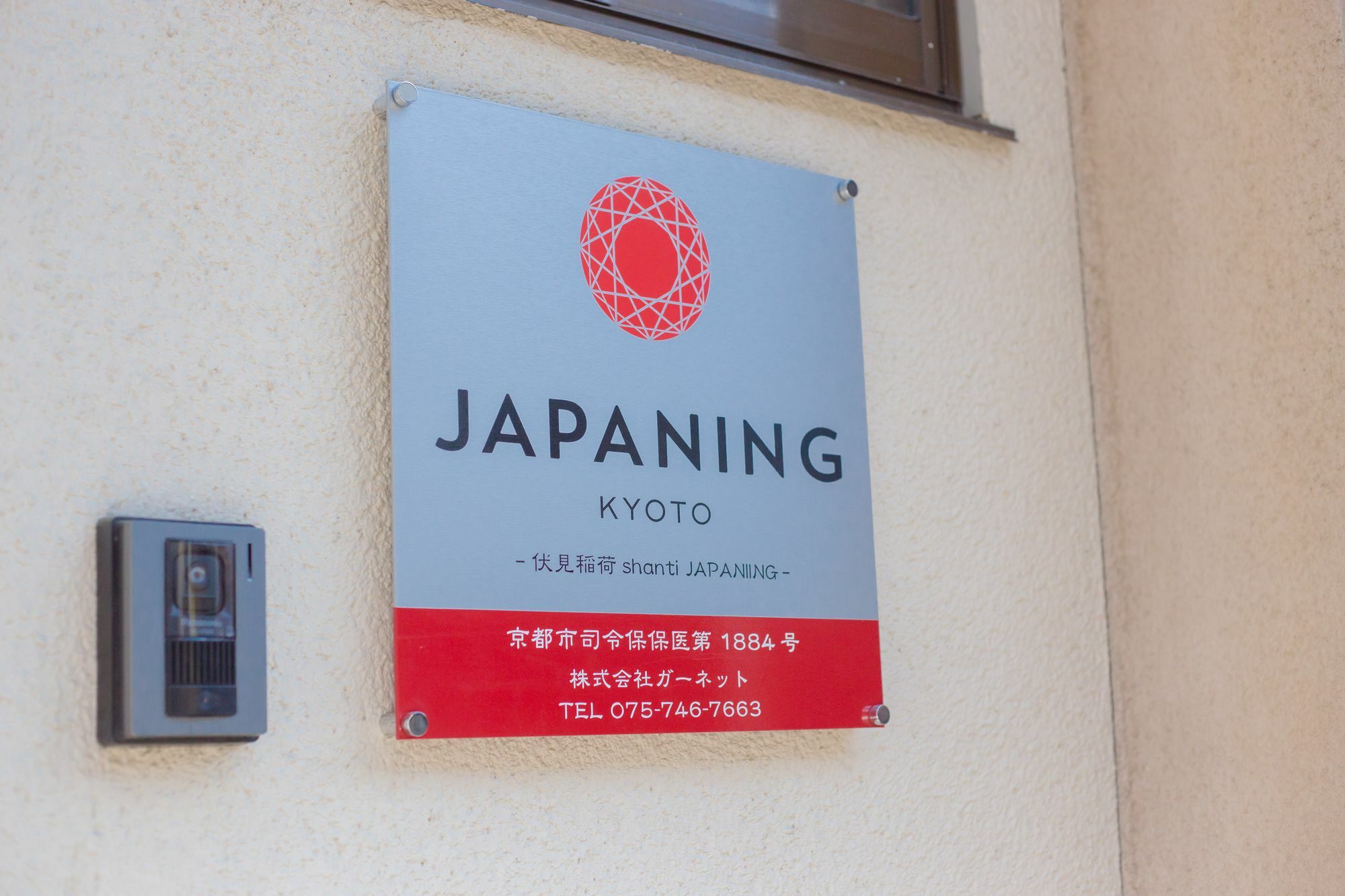 Fushimiinari Shanti Japaning Holiday home