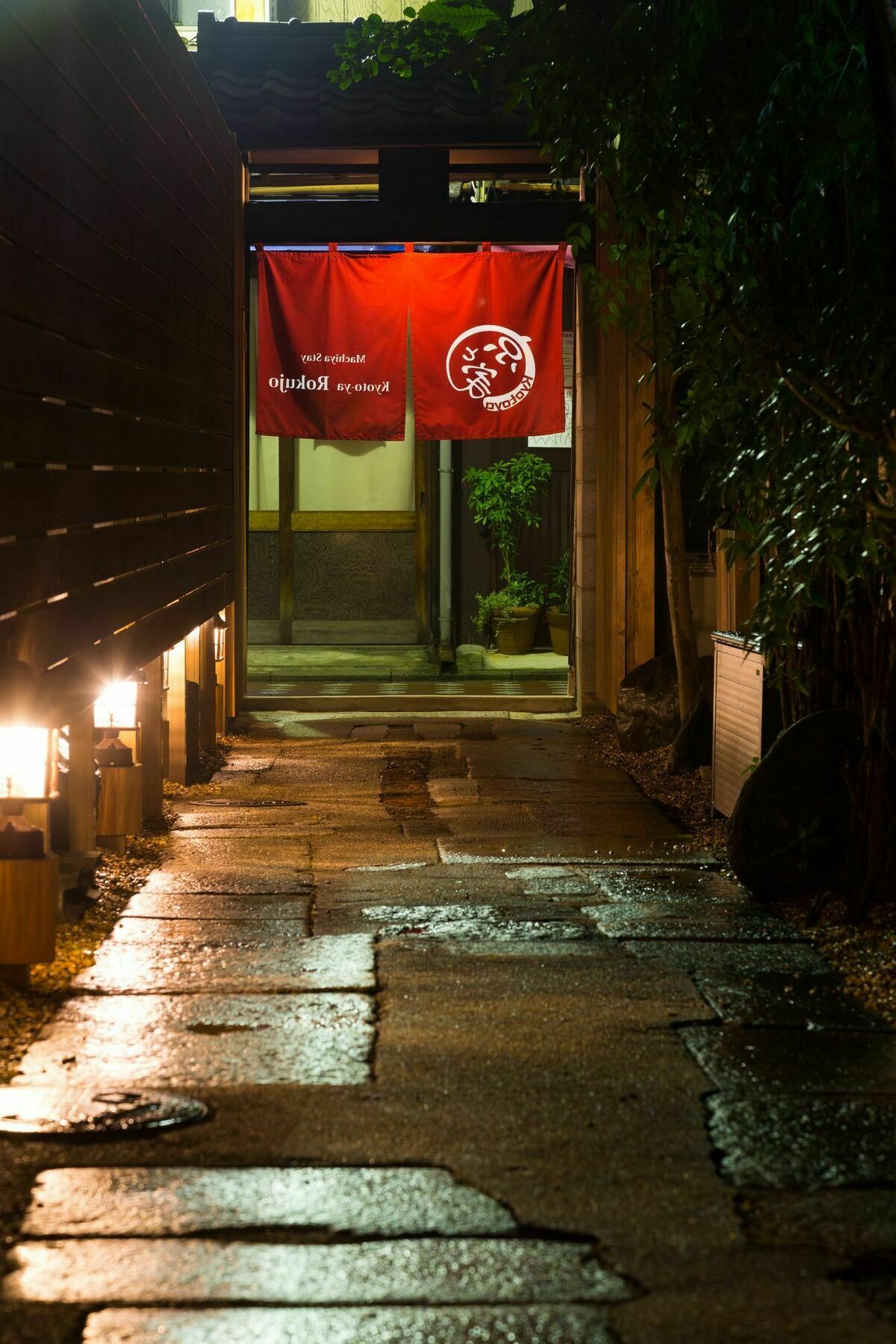 Holiday home Kyotoya Rokujo