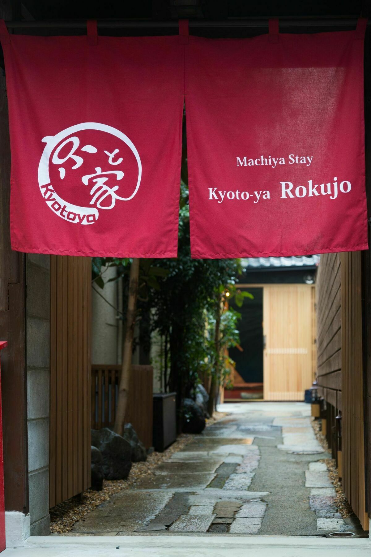 Holiday home Kyotoya Rokujo Kyoto
